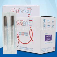 乐灸牌一次性使用无菌针灸针500支/盒乐灸针灸针毫针有套管毫针