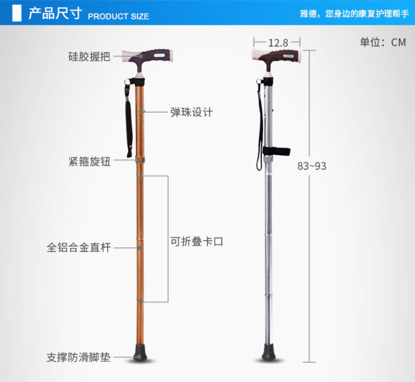 铝合金拐杖带灯折叠老年拐棍老人手杖伸缩助行器单拐