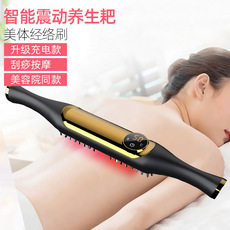 智能养生耙微电流经络刷远红外理疗美容院专用擀筋棒刮痧按摩仪2件起