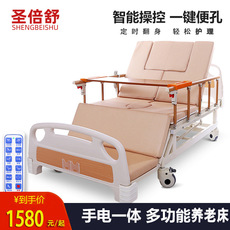 圣倍舒-家用多功能护理老人用床电i动全曲老人护理翻身床厂家配单