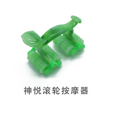 厂家直销滚轮按摩器月球车太空滚轮按摩推背经络四排滚轮