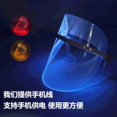 光子嫩肤仪led光谱仪彩光面罩 电子导入仪 彩光美容仪家用面膜机