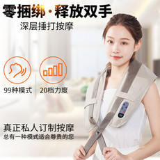 批发OEM ODM按摩披肩 捶打按摩披肩部肩颈椎按摩器材肩颈按摩器2个起