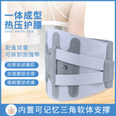 厂家供应热压支撑护腰四季通用带钢板保暖透气健身运动腰围定制2件起