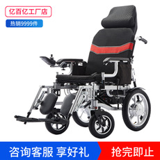 厂家直供智能全自动残疾人电动轮椅全躺款可折叠四轮老年人代步车