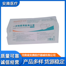 口罩黑色 冠悦黑色医用外科口罩 平面型19.5cm*9.5cm