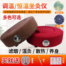 艾灸蒲团厂家批发 熏蒸坐灸仪臀部木制坐灸凳艾灸盒随身灸