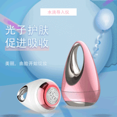 新款脸部按摩仪红光嫩肤美容仪器离子面膜机微震陀螺导入仪