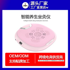 智能无烟坐灸仪电子加热家用妇科调理宫寒养生震动按摩坐垫艾灸仪