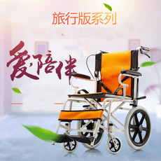轮椅折叠轻便老人残疾人轮椅老年免充气便携旅行手推代步车