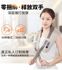 肩颈捶打按摩披肩颈椎按摩仪器颈部腰部肩部颈肩乐捶背家用敲敲乐