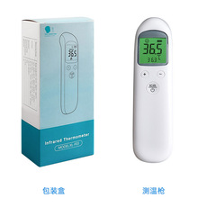 维乐高额温仪 多功能电子体温计 体温测量额温枪 红外线体温仪