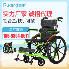 厂家供应铝合金轮椅折叠轻便小老年人轮椅残疾人手推代步诚招代理