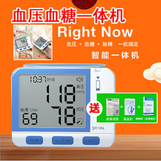 施家乐血压血糖测定仪TD-3213A医用家用一机检测血压血糖心率货源