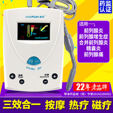 非凡前列腺治疗仪新款多功能仪器前列腺炎增生前列腺炎理疗仪器
