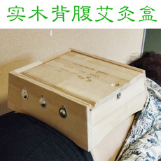 实木加厚背部腹部艾灸盒艾灸仪器调温实木艾灸箱艾条温灸随身
