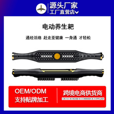 升级充电款养生耙微电震动经络刷红外加热刮痧排酸排湿理疗按摩仪