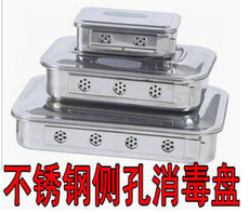 医院不锈钢侧孔消毒盒 医用带盖消毒盘 带孔有孔方盘