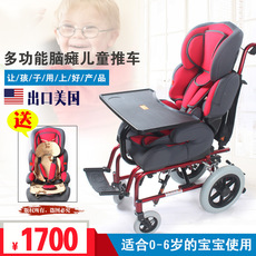 铝合金高靠背脑瘫儿童轮椅车 多功能安全残疾受伤特殊儿童手推车