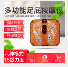 EMS理疗按摩电动脚底USB充电震动脚部足疗机足部足底按摩器按摩垫