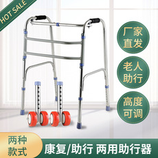 助行器 老人康复防滑两用助行器加厚腋下拐杖老人残疾康复器械