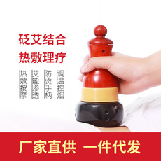 善缘居砭石扶能量养生罐刮痧温灸仪艾灸按摩仪器批发2个起