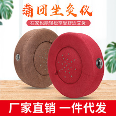 厂家直销蒲团艾灸仪 控温蒲团坐灸仪器坐灸凳艾灸凳家用 艾灸蒲团