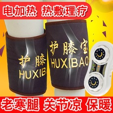 厂家直销9档控温护膝宝远红外线智能护膝发热保暖电加热护膝批发