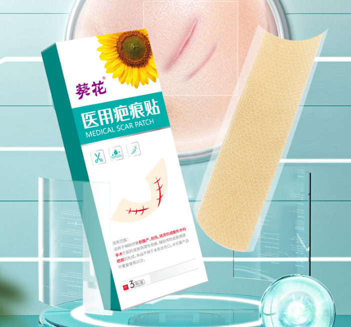 疤痕贴医用疤贴双眼皮疤术后痘印修护医用硅酮凝胶疤痕贴