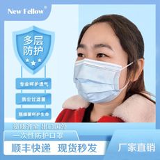 一次性防护口罩民用无纺布透气防尘3层加厚熔喷布成人口罩现货