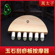 玉石刮痧板美容刷面部刮痧器全身通用头疗刮脸拔筋东陵玉石半月形