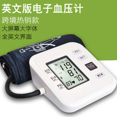 厂家直销全自动手臂式血压计精准家用血压测量仪外贸出口英文OEM