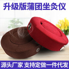 批发坐灸凳 艾灸盒臀部家用熏凳艾灸坐垫坐熏仪 坐灸仪蒲2个起