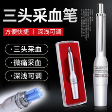 三头采血笔点刺血针拔罐刺络医用放血笔泻血器排瘀家用