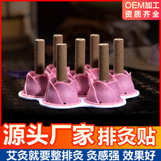 盛世美颜艾热灸贴60粒一盒艾灸贴发热贴排排灸 艾草温灸艾艾灸贴