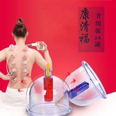 厂家直销OEM24罐拔罐器 家用保健医疗器械硅胶拔火罐经络祛湿按摩