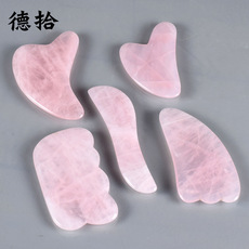 粉晶刮痧板 玉石刮痧板 面部刮痧片 水晶刮痧板 玉石按摩刮脸板
